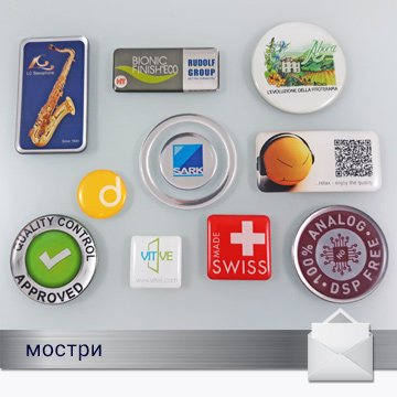 мостри обемни стикери